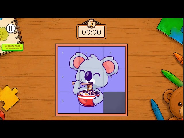 Sliding Puzzle - Unity Source Code