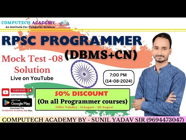 RPSC Programmer Mock Test no-8 Paper-1 Full  | 9694473047 | PROGRAMMER MCQ Batch |#testseires