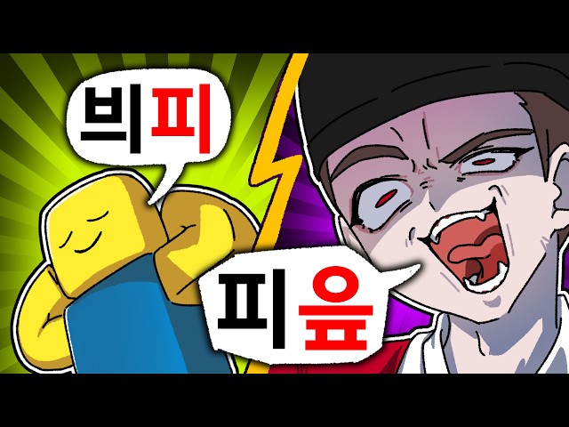 Wangcle Sejong Word Chain Shorts Compilation!