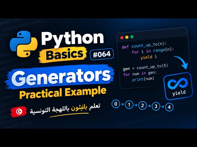 Python Basics Arabic #064 - Generators Practical Example | تعلم بايثون باللهجة التونسية