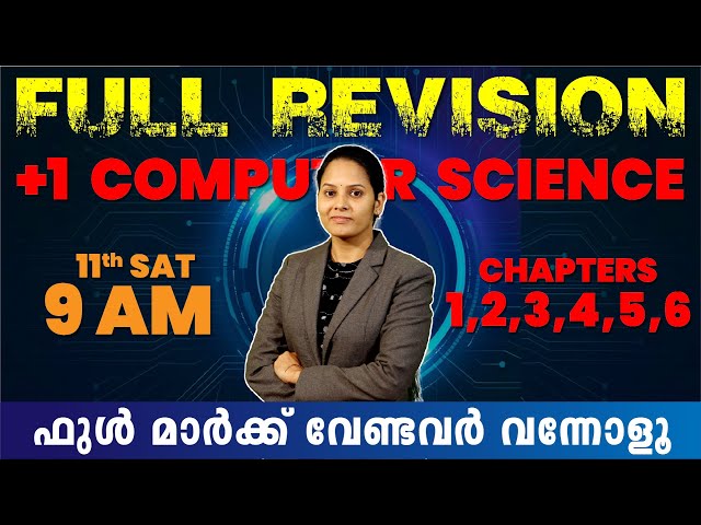 +1Exam |  Computer Science | Complete Revision | Chapters 1,2,3,4,5,6 | |Exam Winner