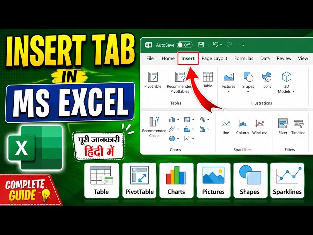 #Insert Tab in MS #Excel | Complete Insert Tab Tutorial | Tables Charts PivotTable PART 2