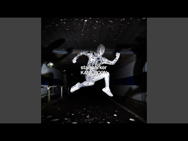 Starmarker