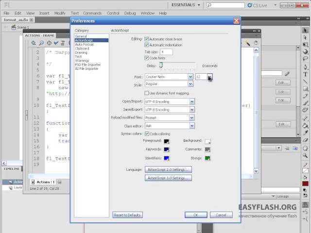 ActionScript 3.0 Введение