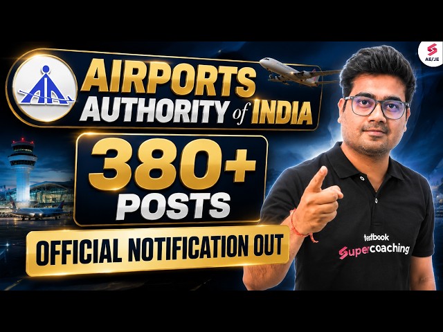 Airport Job Vacancy 2026 | AAI JE ATC Recruitment 2026 Update | AAI ATC New Vacancy 2026 | Mohit Sir