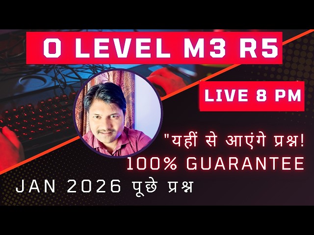 o level m3 r5 python mcqs live #olevel #pythonmcq  #olevelmcqs #pythonpreviousquestion