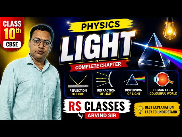 Refraction of Light Class 10th Science Detailed Lecture by Arvind Sir