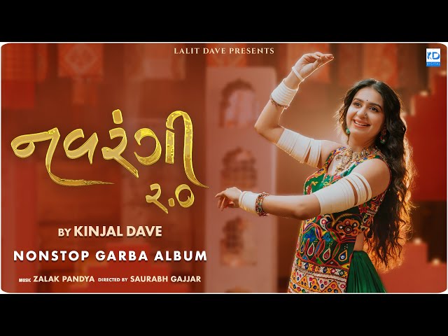 Kinjal Dave - Navrangi 2.0 - Nonstop Navratri Garba 2025 - KD Digital 