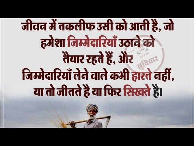 🌹🌹is sawal ko bahut soch ka jawab dijiye 🌹🌹🌹🙏🙏📖📖📖📚📚📚🌹🌹🌹