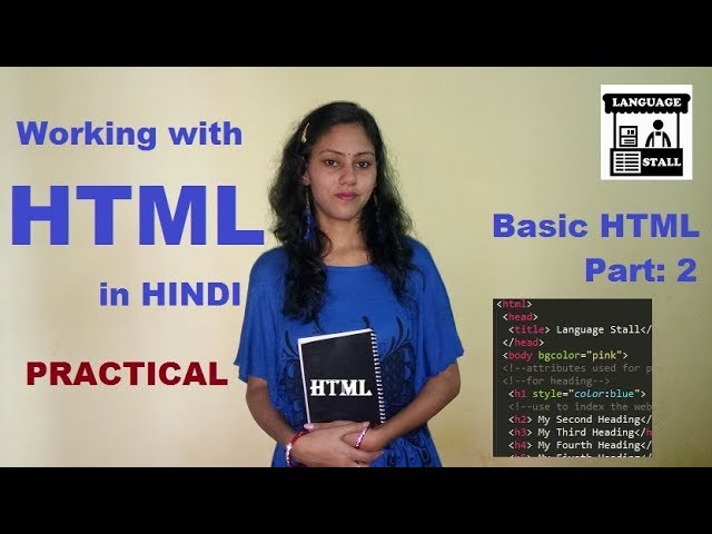 Basic HTML Practical Part : 2 (in Hindi)