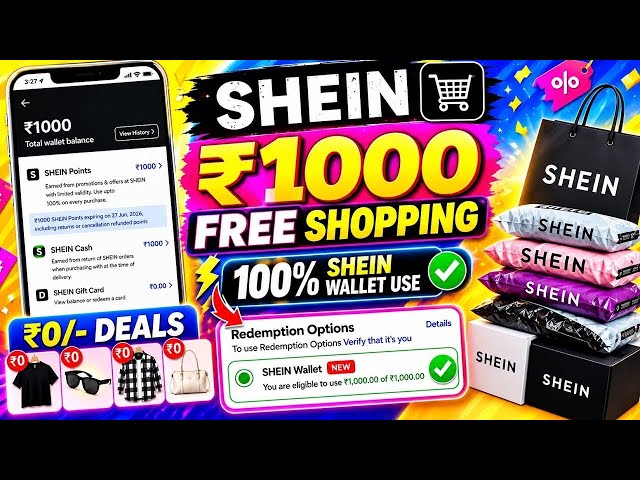 SHEIN ₹1000 Free Shopping? 😱 Wallet se shopping kaise kare | Easy guide #SHEIN #Shopping #Deals!!!🔥🔥