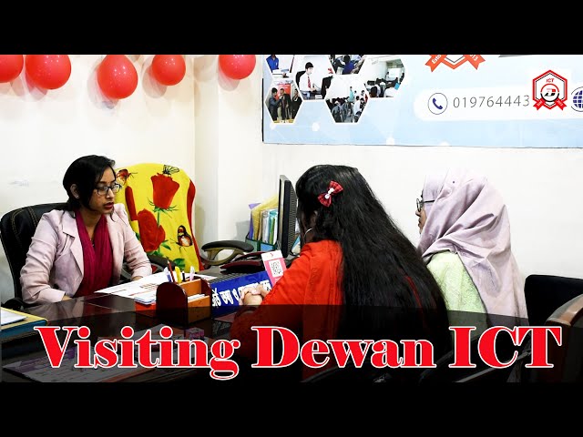 Visiting Dewan ICT || Leading ICT Solution Company In Bangladesh I @DewanICT