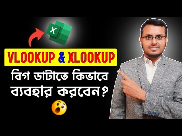 How To Apply VLOOKUP and XLOOKUP formula on Big Data in Excel in Bangla