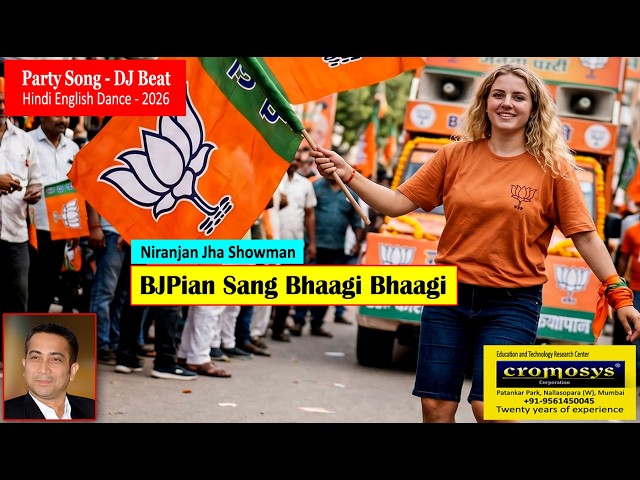 BJPian Sang Bhaagi Bhaagi | Hindi English Party Dance Song 2026 | Niranjan Jha Showman | Cromosys