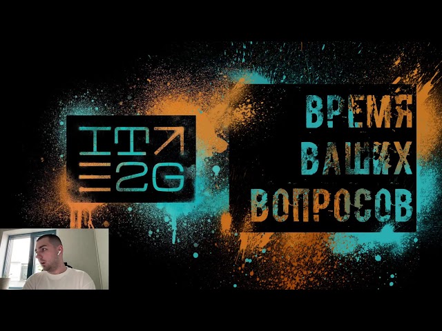 IT2G Tech Talk Что такое CapacitorJS и с чем его едят