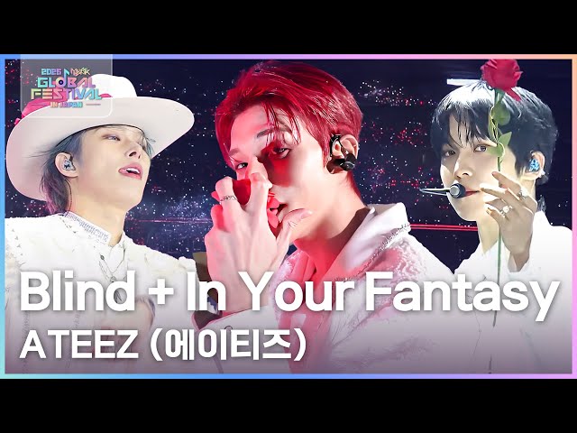 INTRO + Blind + In Your Fantasy - ATEEZ (에이티즈) [2025 뮤직뱅크 글로벌페스티벌 IN JAPAN] | KBS 251230 방송