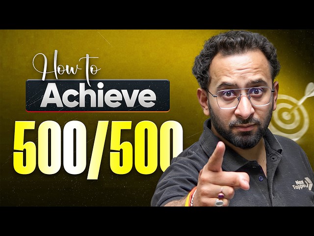 How to Achieve 500/500 Marks in Class 12th Commerce😱