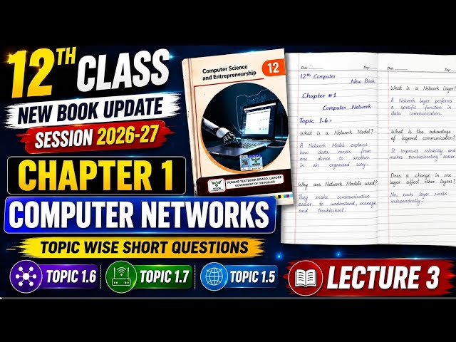 12th Computer New Book 2026-2027  Class 12 Computer Chapter 1| Topic wise short question 2026-27 