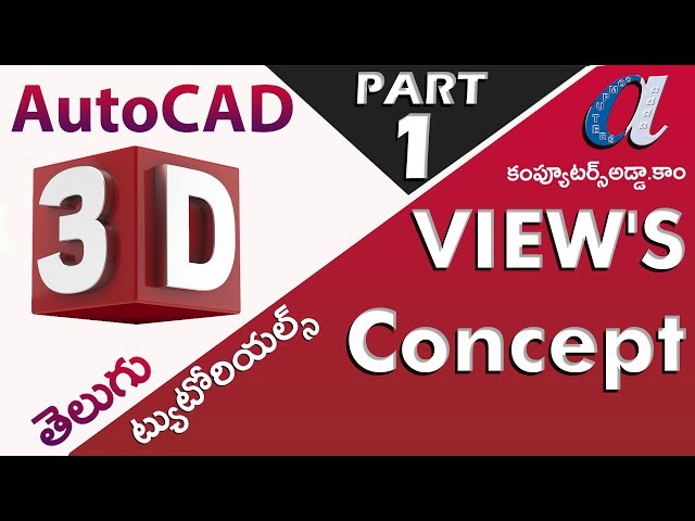 AutoCAD 3D Telugu Tutorials || #1 || Views Concept || Settings, Visual Styles, 2D & 3D Views ||
