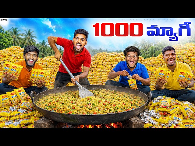 I Cooked 1000 Packets of MAGGI! 😱 World Record?