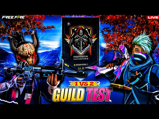 FREE FIRE LIVE🔥1VS2 GUILD TEST WITH ID REACTION 😈 CUSTOM ROOM LIVE🔴#freefirefun #guildtest #freefire