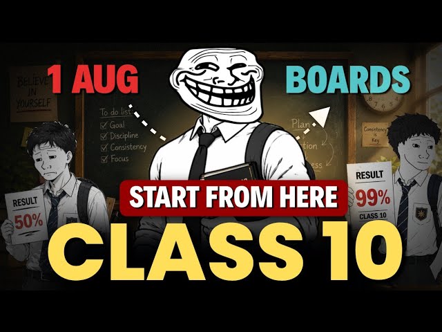 22 JULY से ऐसे Start करो Class 10 🔥(Without Stress) Class 10th | How to start class 10