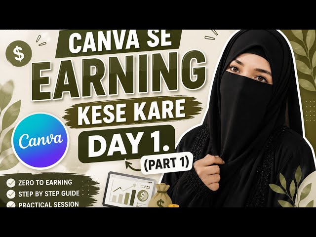 How to Make Money with Canva? 💰 | Day 1 (Part 1) | Mindset & Common Mistakes #Subscriber #skills