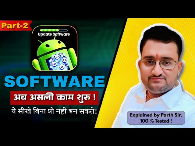 #2 The Next Step to Becoming a Mobile Software Expert – Don't Miss Out! 🔥 (Part 2) @PJ7Tech