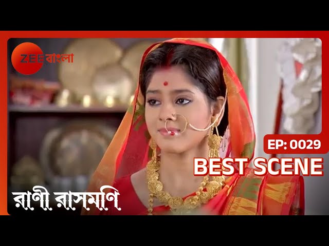 EP 29 - Rani Rashmoni - Indian Bengali TV Show - Zee Bangla