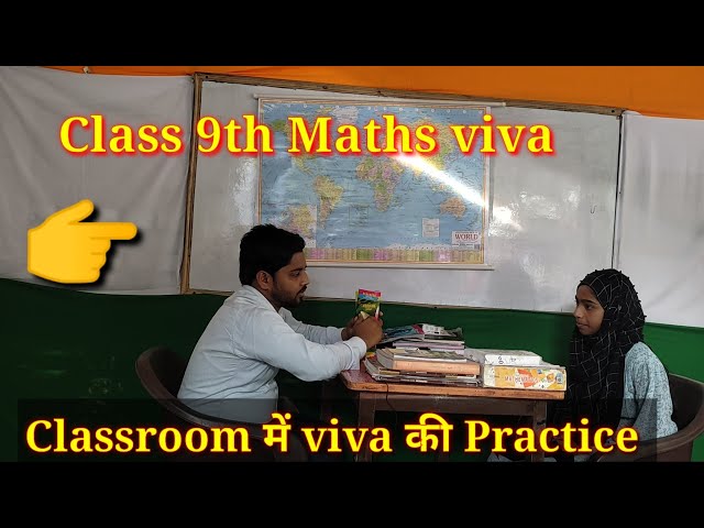 Class 9th Maths Viva || Maths Viva की Practice in Classroom || Oral Test of Maths.By Ahmad Sir