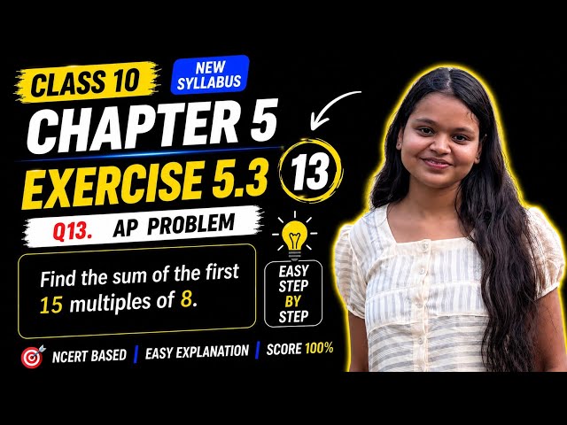 Class 10 Maths | Arithmetic Progressions | Chapter 5 | Exercise 5.3 | Question 13 | NCERT 