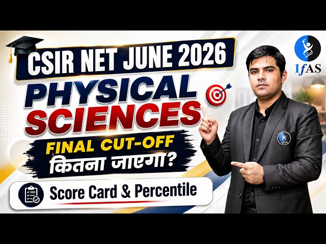 CSIR NET JUNE 2026 Expected CUT-OFF in Marks, Percentile, and Rank
