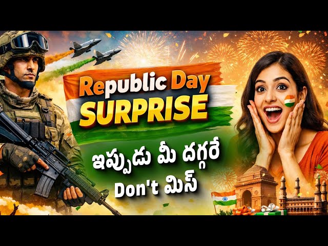 Republic Day 202 Big Surprise 😱 | Mega Surprise for All Telugu Students | Adda247 Telugu