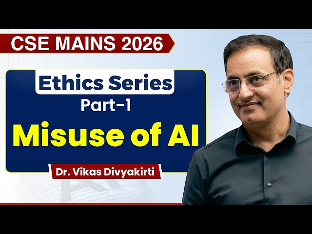 AI for PhD Evaluation? | UPSC Mains 2026 Ethics Question | GS Paper 4 | Dr. Vikas Divyakirti