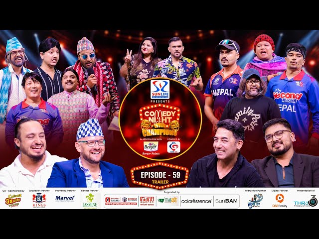 COMEDY NIGHT WITH CHAMPIONS Chapter 2 || Episode 59 Trailer || Andrew Leonard, Aman Pratap Adhikari