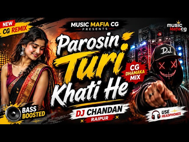  Parosin Turi Khati He | DJ Chandan Raipur | CG Remix 🔥