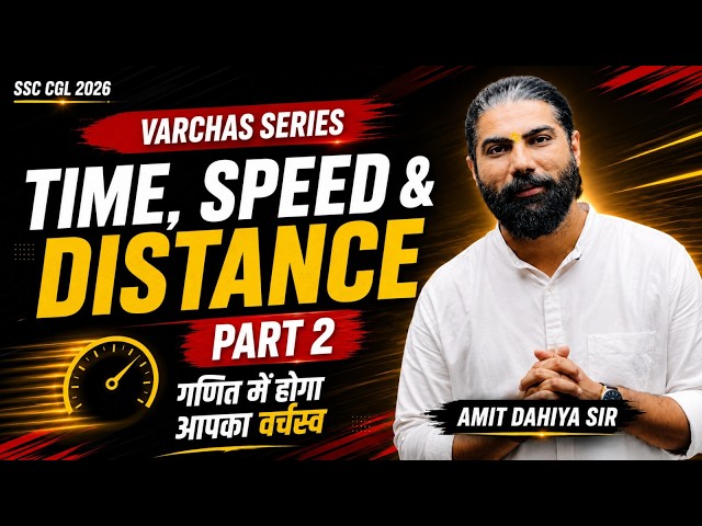 SSC CGL 2026: Time Speed and Distance Complete Concept + PYQ | Maths Varchas Series by Amit Dahiya