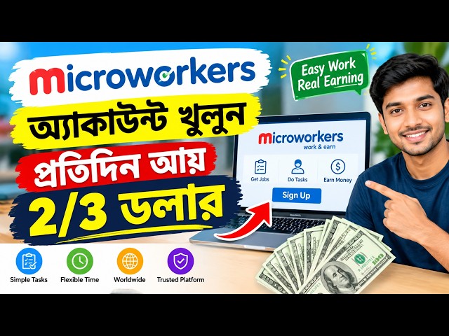 How to Create a Microworkers Account || Microworkers Data Entry Jobs || Online Micro Jobs