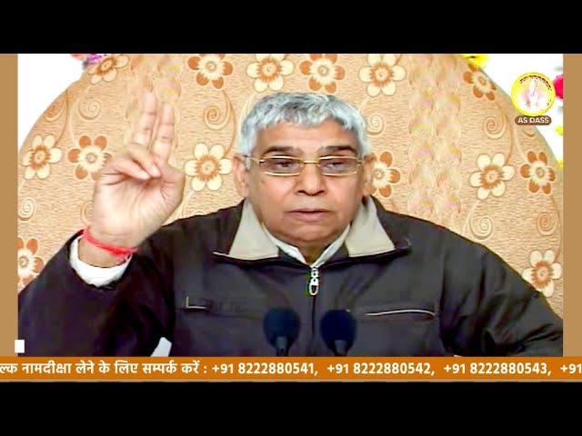 1 घण्टे में स्वस्थ रहने के सभी उपाय - ऐसा नहीं वैसा नहीं अब संसय खत्म | JagatGuru Rampal Ji Satsang