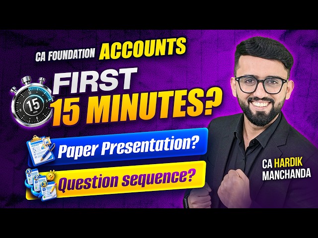Last Minute Tips | Sequence of Solving | CA Foundation Accounts | CA Hardik Manchanda