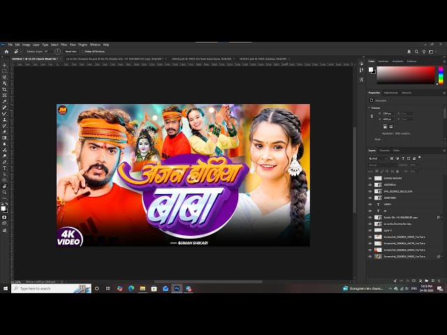Photoshop sa thumbnail kaise banaen | Photoshop mein designing kaise karen | Photoshop full course 