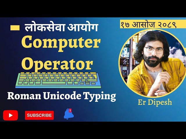 Nepali Unicode Romanized typing Trick  | LOKSEWA aayog| Computer Operator