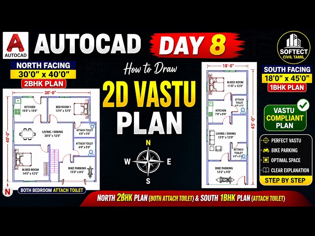 AutoCAD Day  | How to Draw 2D Vastu House Plan | North Facing 30x40 2BHK & South Facing 18x45 1BHK