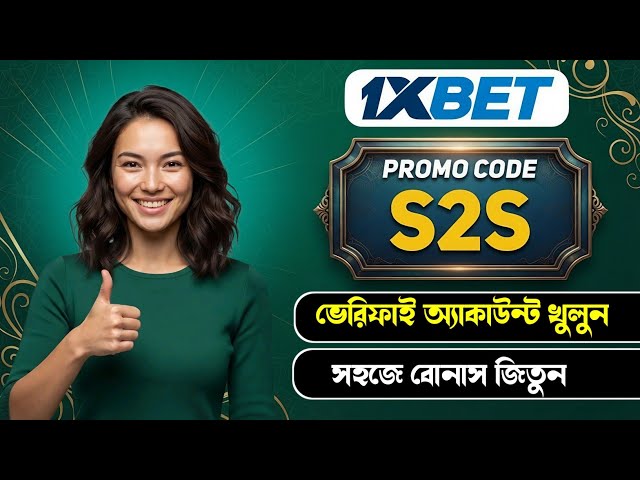 1xBet Promo Code | How to create 1xBet account (Step-by-Step Guide 2026)