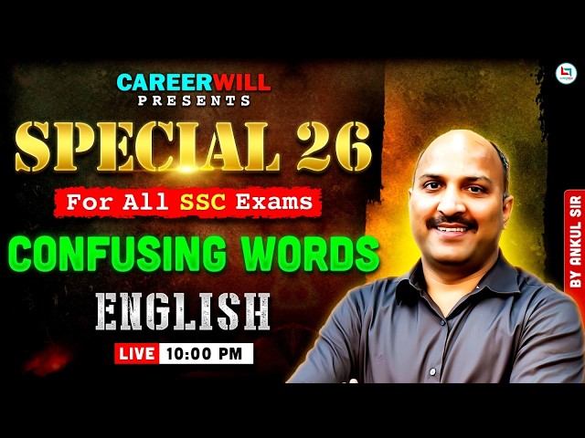 CONFUSING WORDS ENGLISH | SSC CGL, CHSL, CPO, MTS | ENGLISH FOR SSC EXAMS 2026 | SSC BY ANKUL SIR