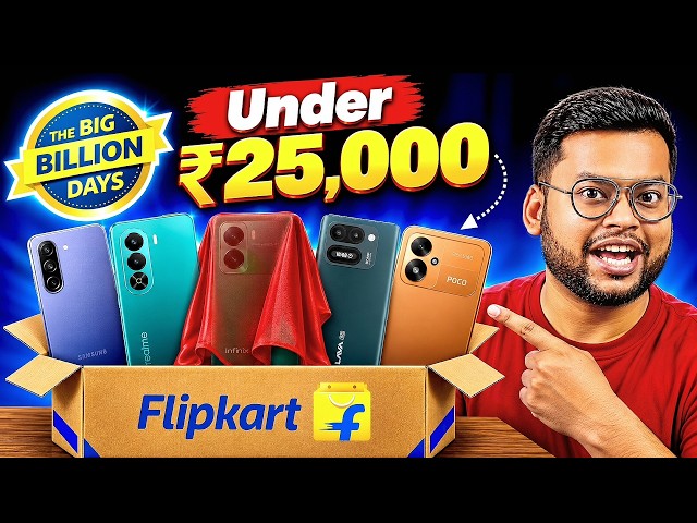 Best Phone under 25000 in Flipkart Big Billion Days Sale 2026 🔥🔥 Best Mobile under 25000 in BBD Sale