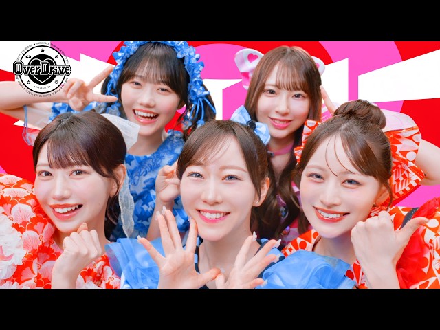【MV】TEAM KAWAII LAB. 『Over Drive』