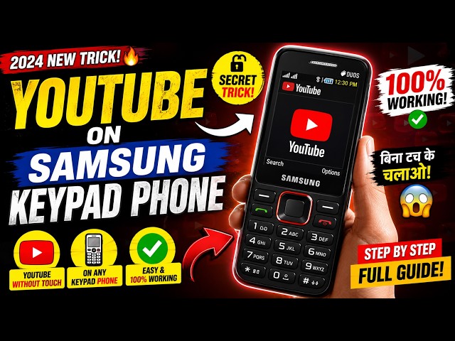 😱 How to run YouTube on a Samsung keypad phone?
