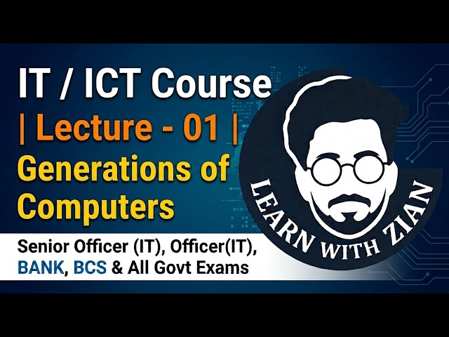 Generations of Computers | Complete ICT & IT Course for Bank IT, BCS, Primary, NTRCA, AD, Govt Exams
