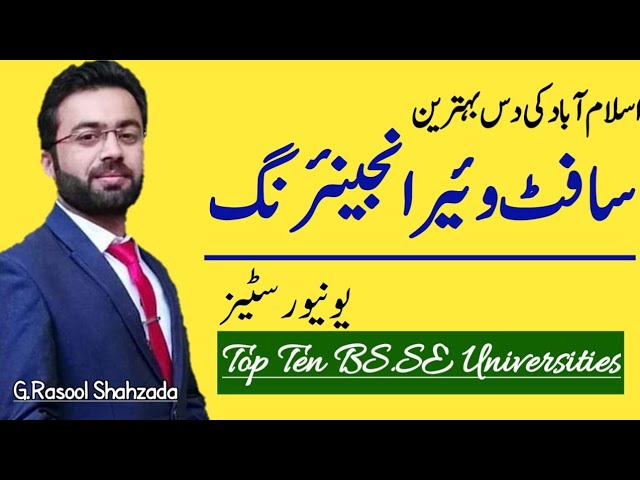 Top 10 Software Engineering Universities in Islamabad